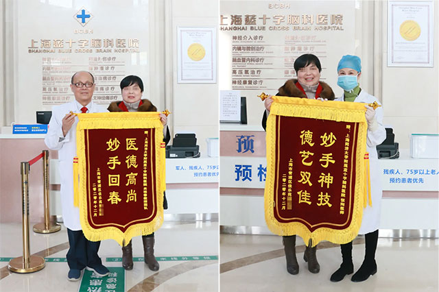 一面錦旗,寄托著病患的信任與感激